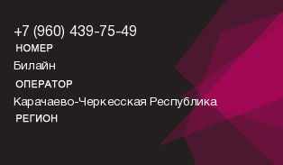 9604397549